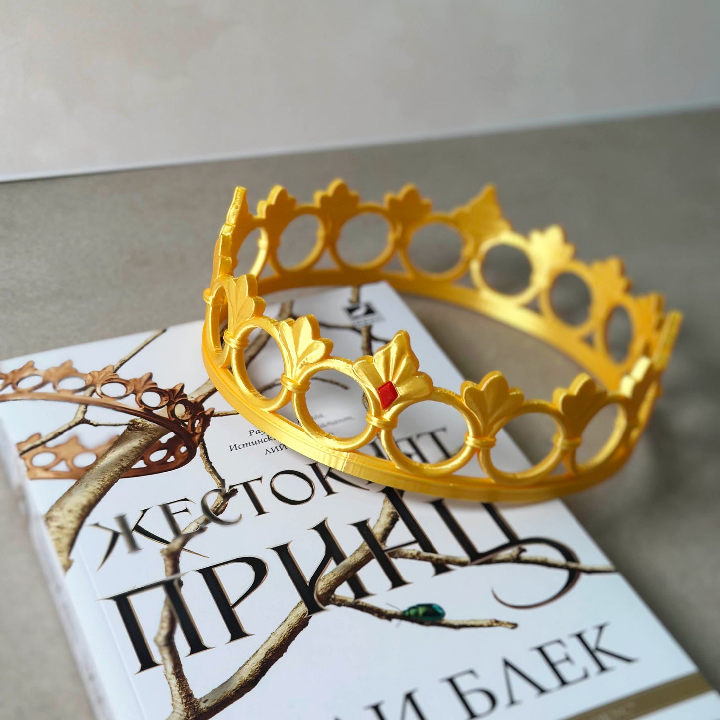 Короната на Кардан