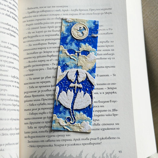 Книгоразделител лети високо