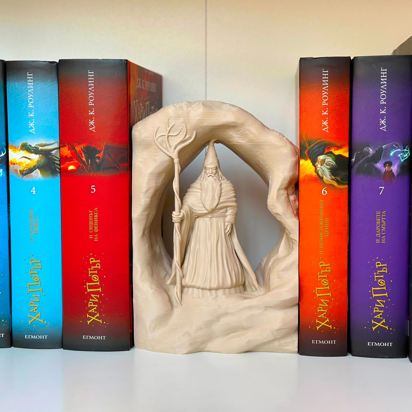 Леговището на магьосника - книгоразделител