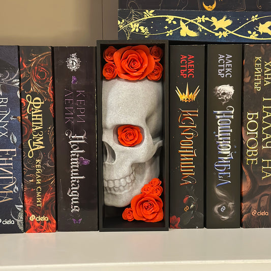 Книгоразделител череп с рози