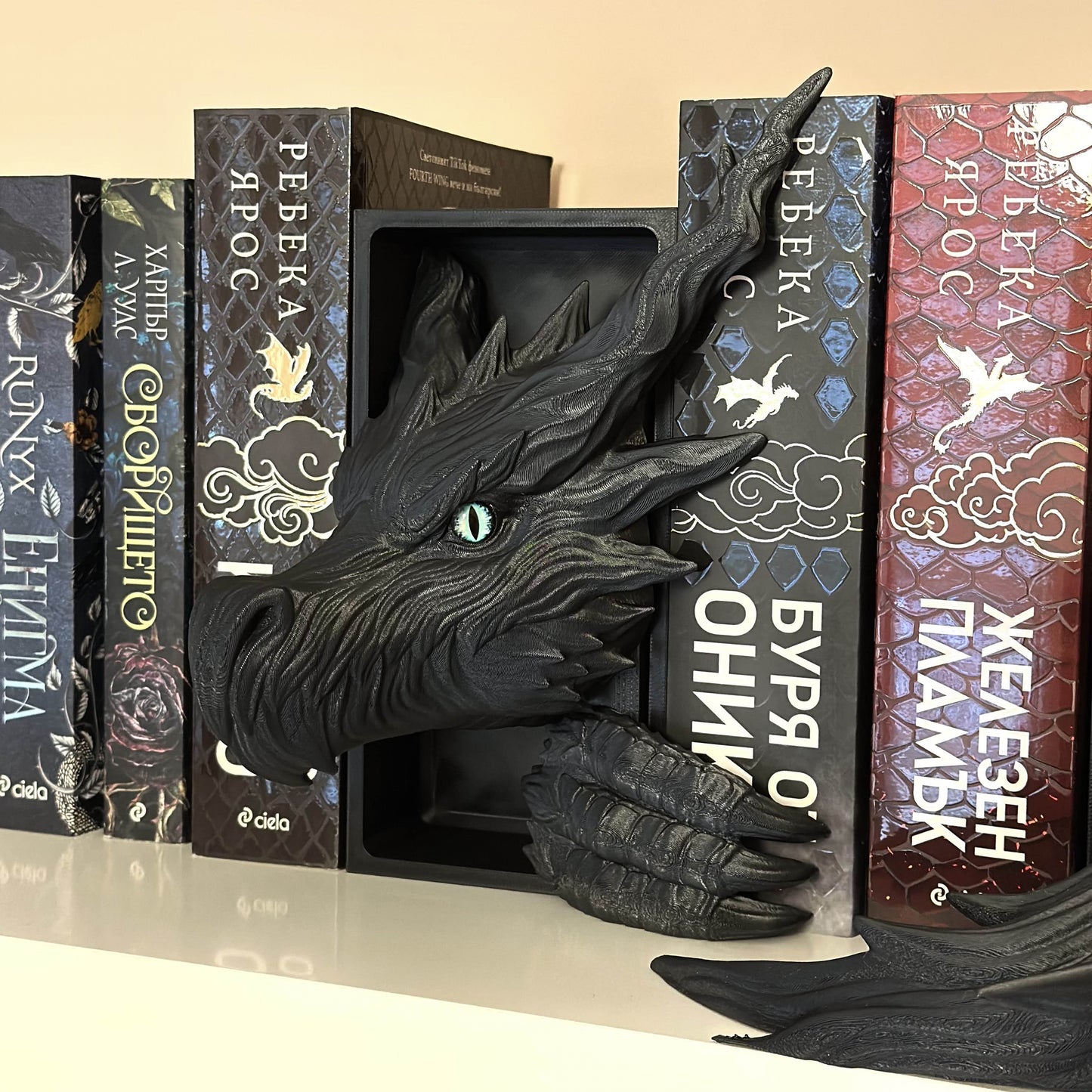 Книгоразделител Черната сянка