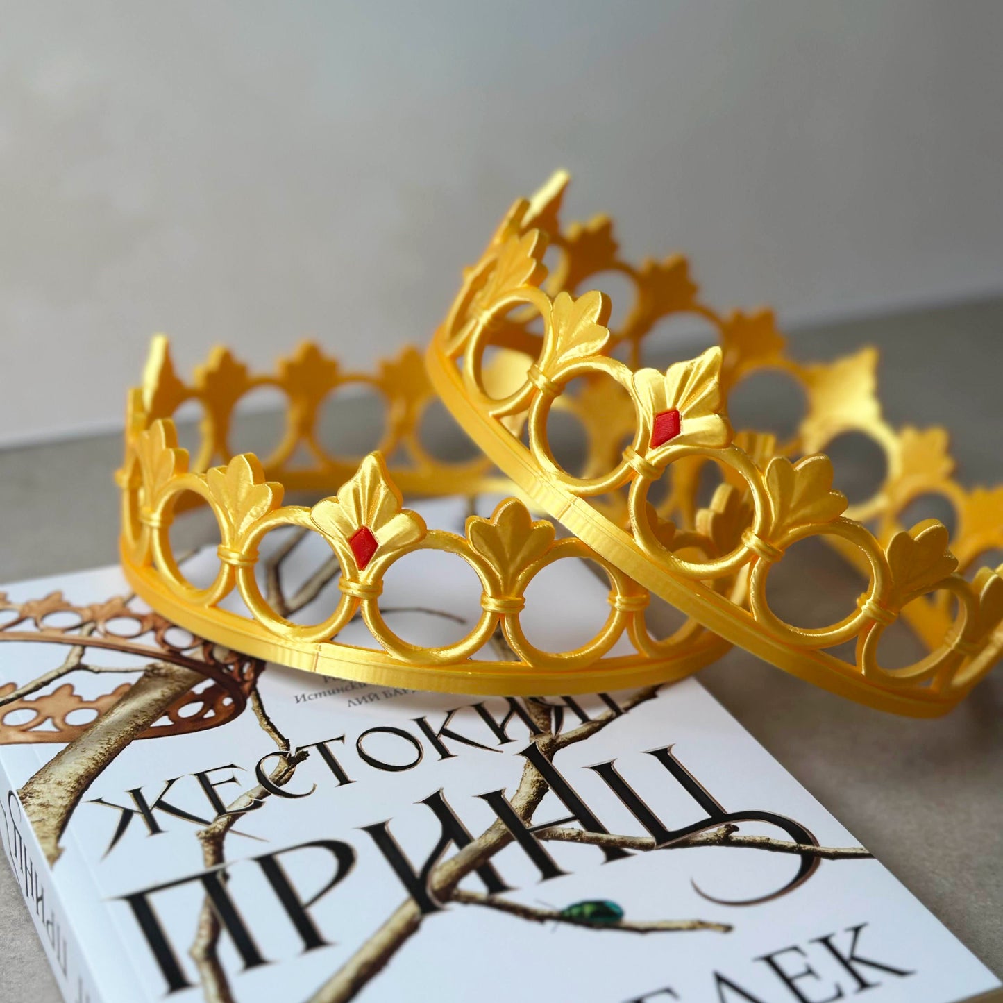 Короната на Кардан