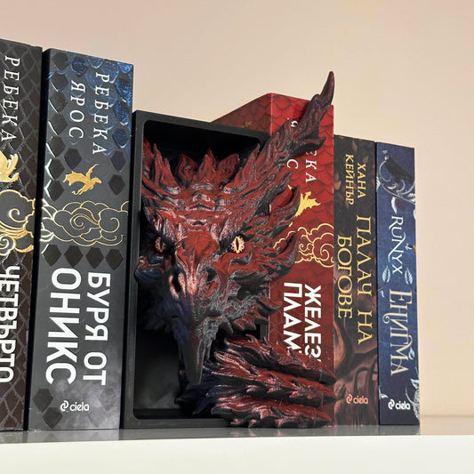 Книгоразделител Огнен Дракон