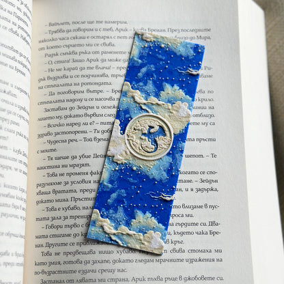 Книгоразделител лети високо