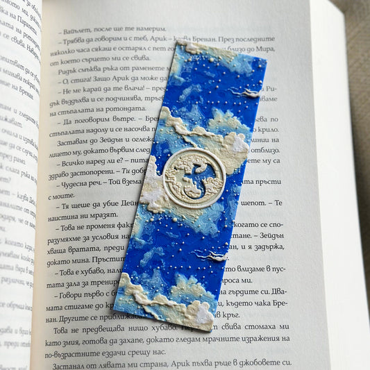 Книгоразделител лети високо