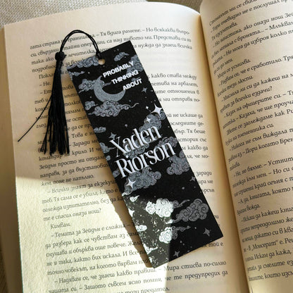 Книгоразделител Зейдън Райърсън