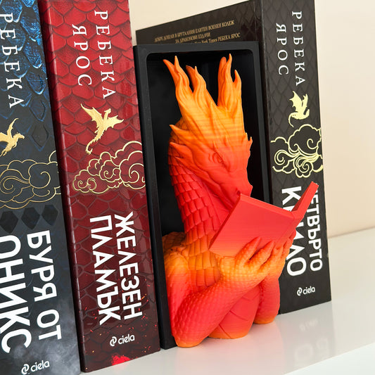 Книгоразделител четящ огнен дракон