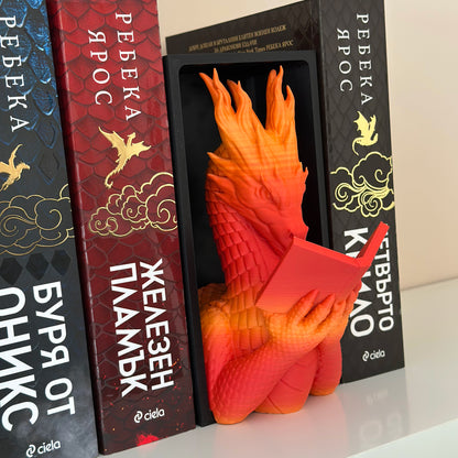 Книгоразделител четящ огнен дракон