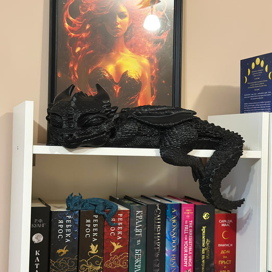 Голям спящ дракон