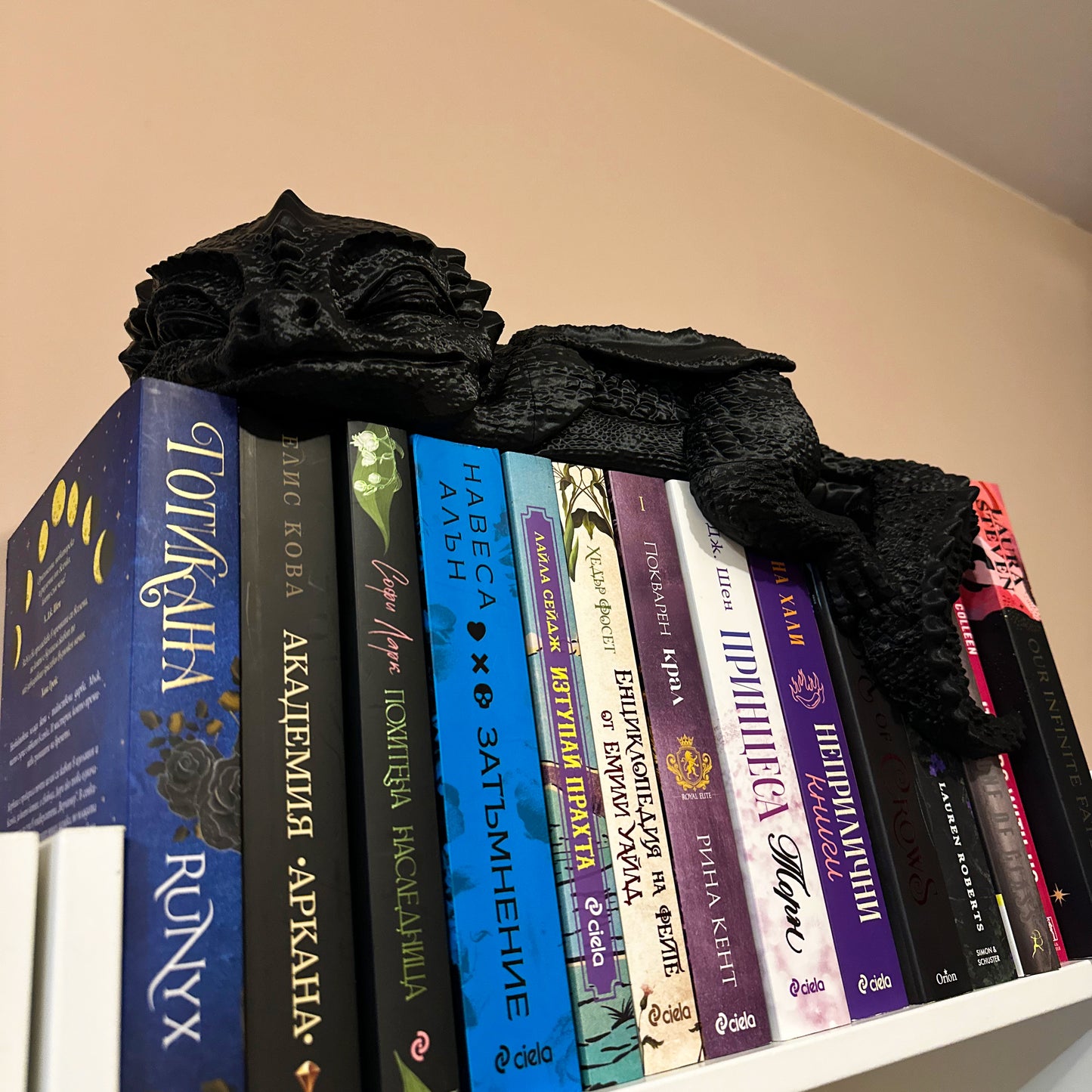 Голям спящ дракон