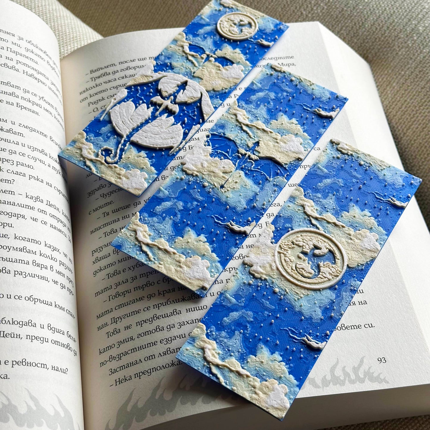 Книгоразделител лети високо