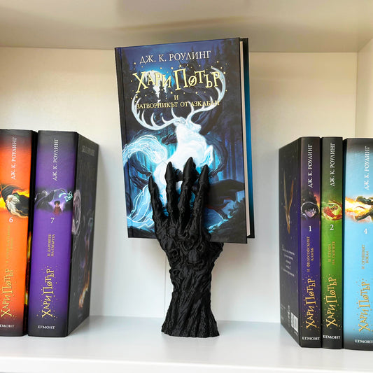 Книгодържач ръка с черепи