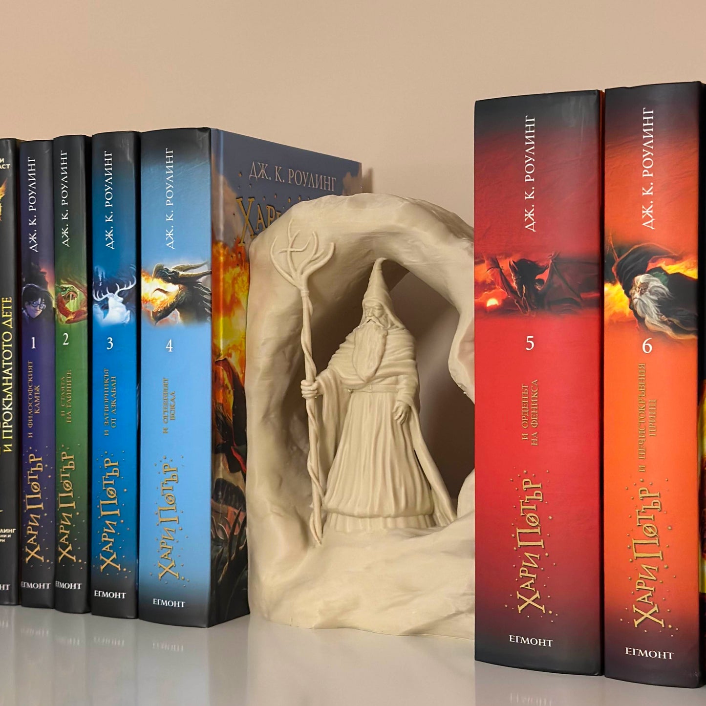 Леговището на магьосника - книгоразделител