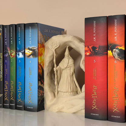 Леговището на магьосника - книгоразделител