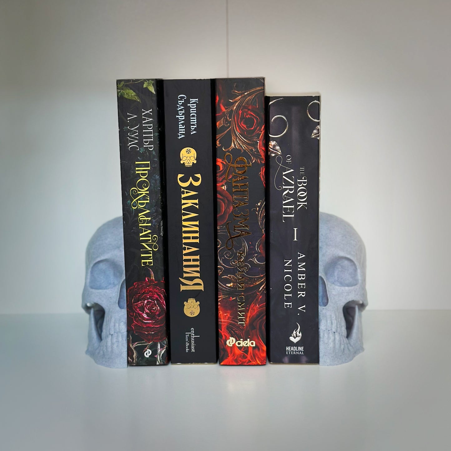 Черепи подпори за книги