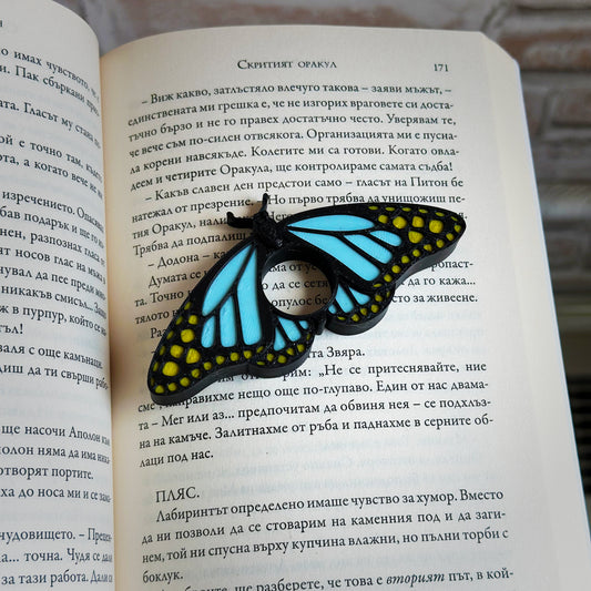 Държач за четене - пеперуда