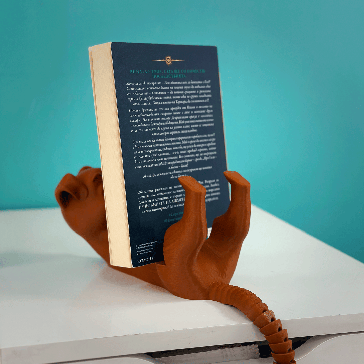 Куче стойка за книга