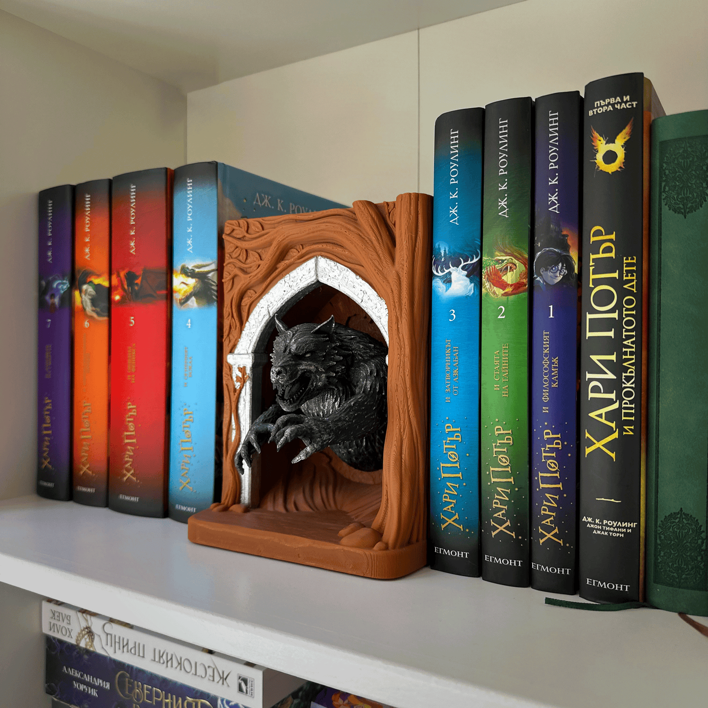 Върколак книгоразделител