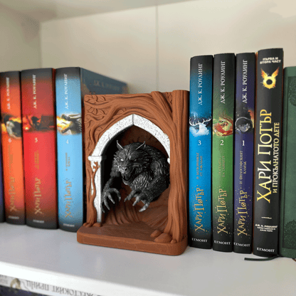 Върколак книгоразделител