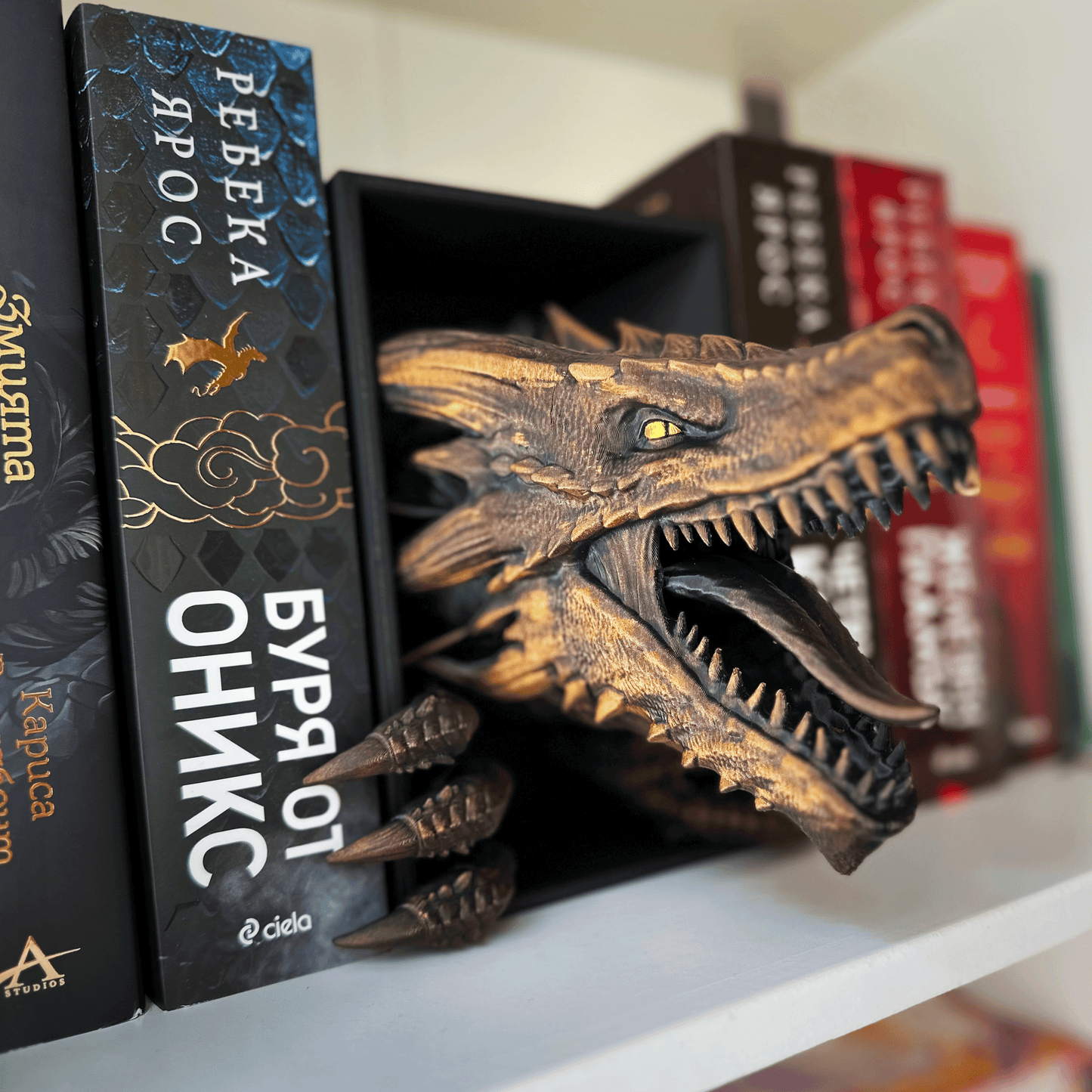 Дракон книгоразделител