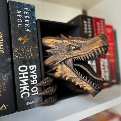 Дракон книгоразделител