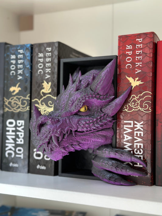 Дракон и опашка книгоразделител