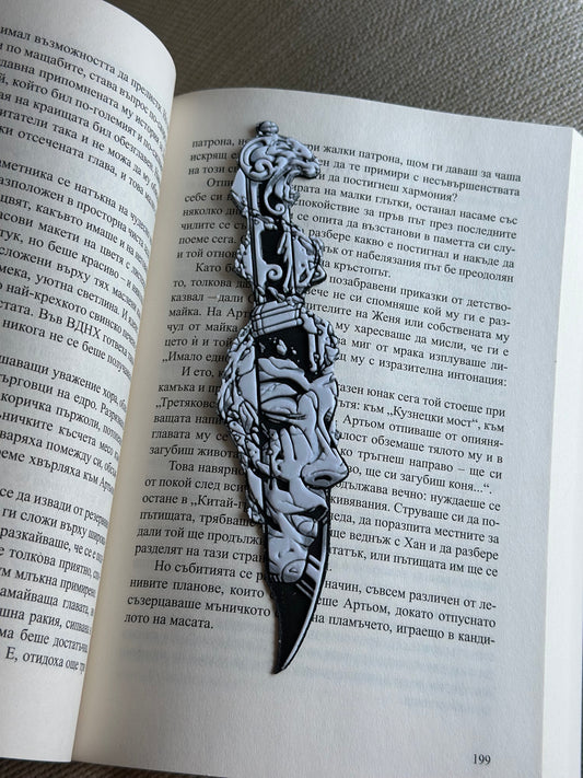 Лице на жена - Нож книгоразделител