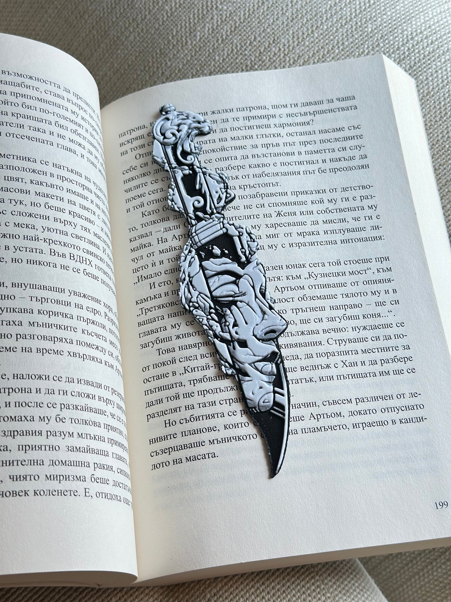 Лице на жена - Нож книгоразделител