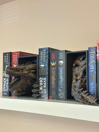 Дракон книгоразделител