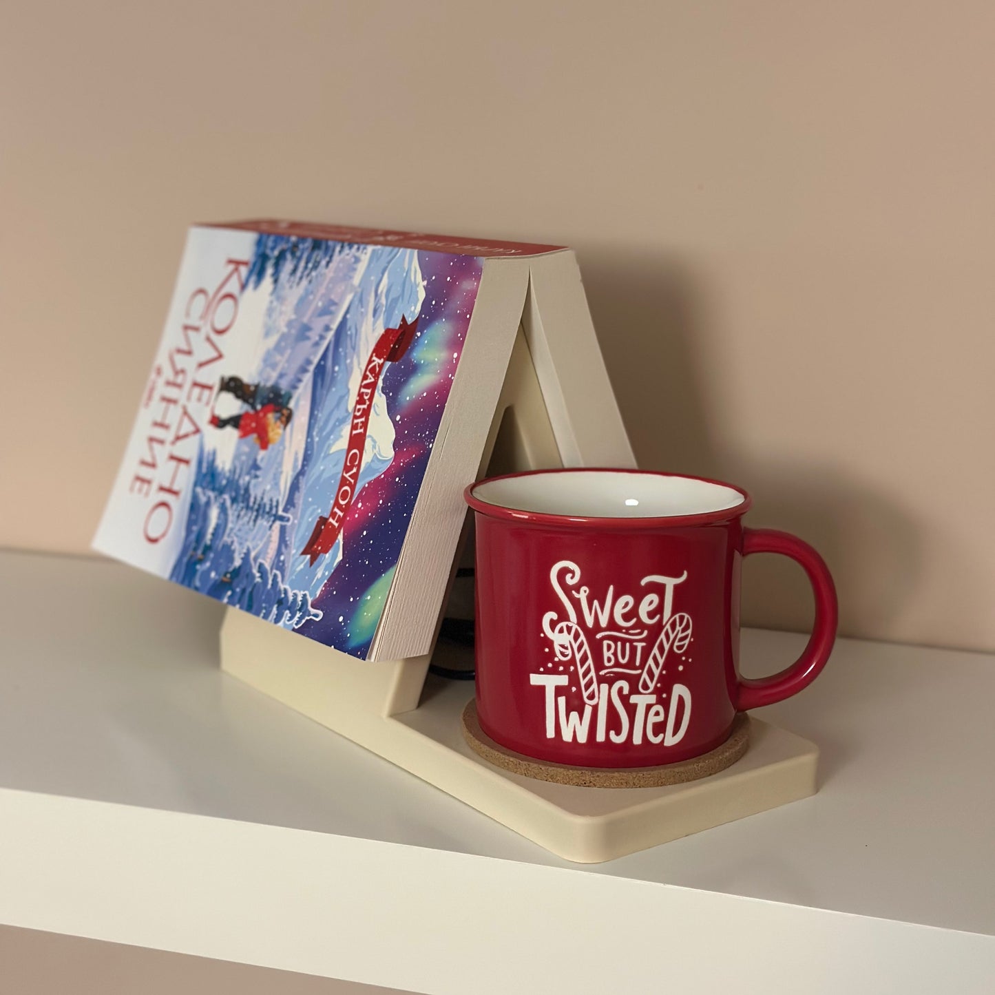 Поставка за книга