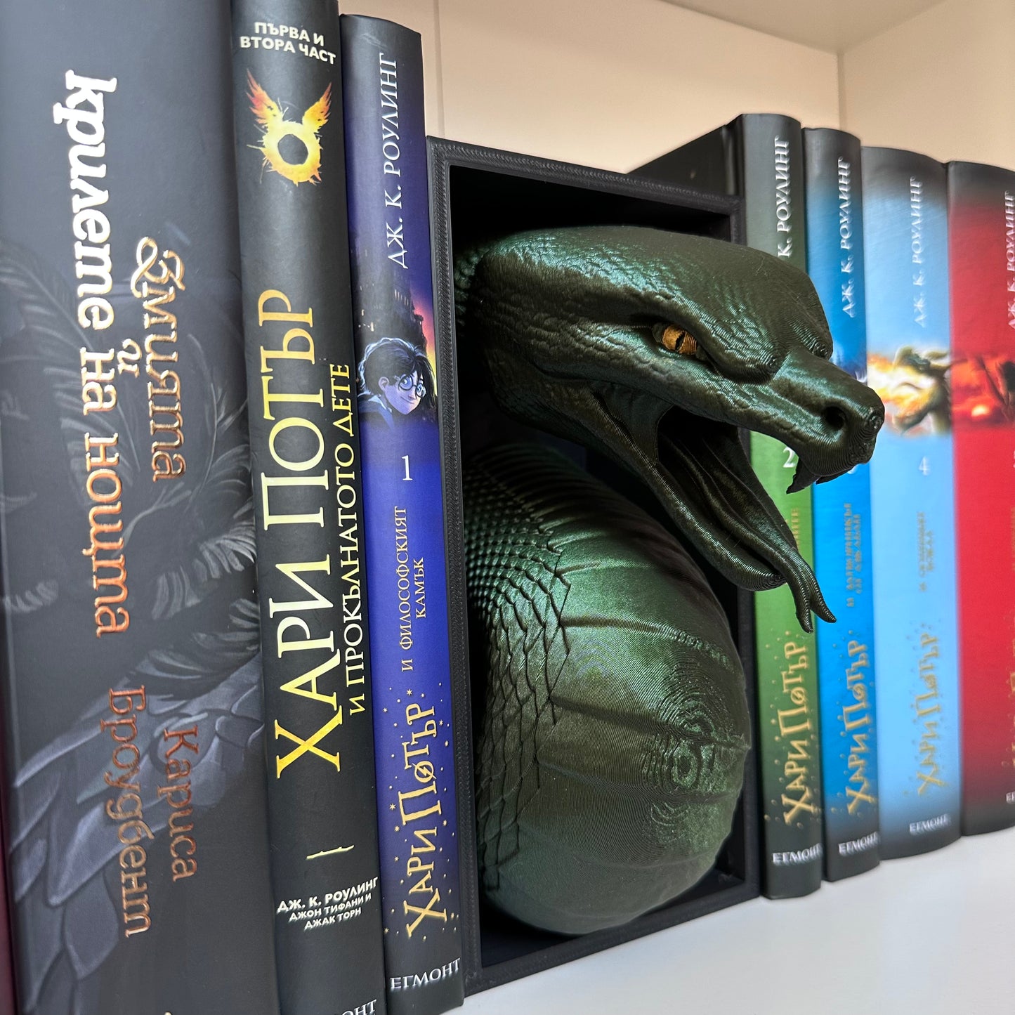 Змия книгоразделител