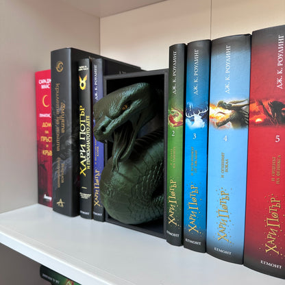 Змия книгоразделител
