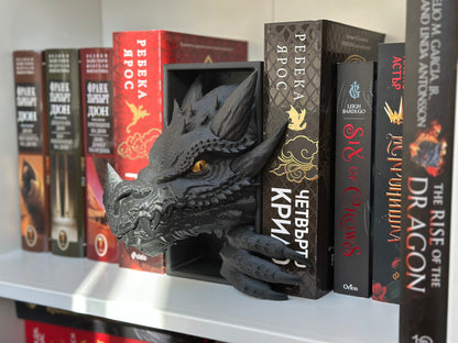 Дракон и опашка книгоразделител