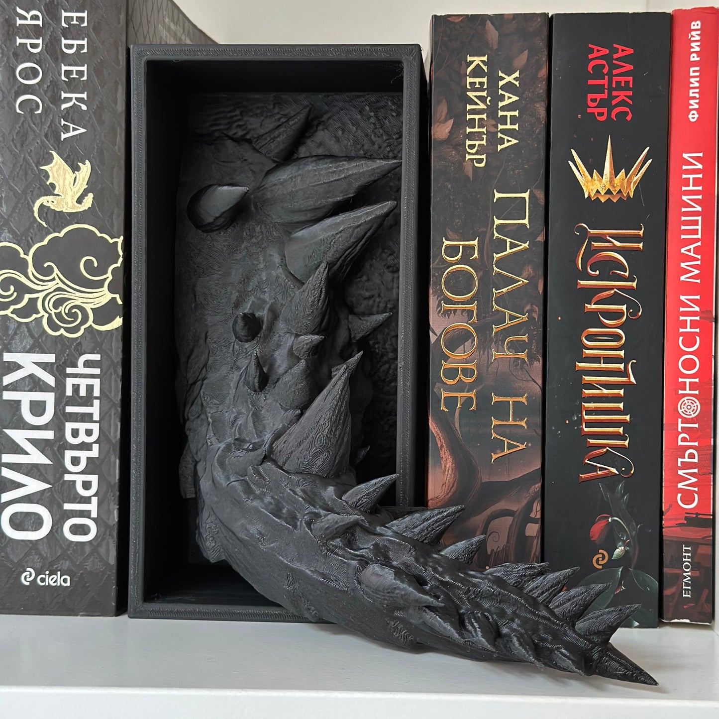 Дракон и опашка книгоразделител