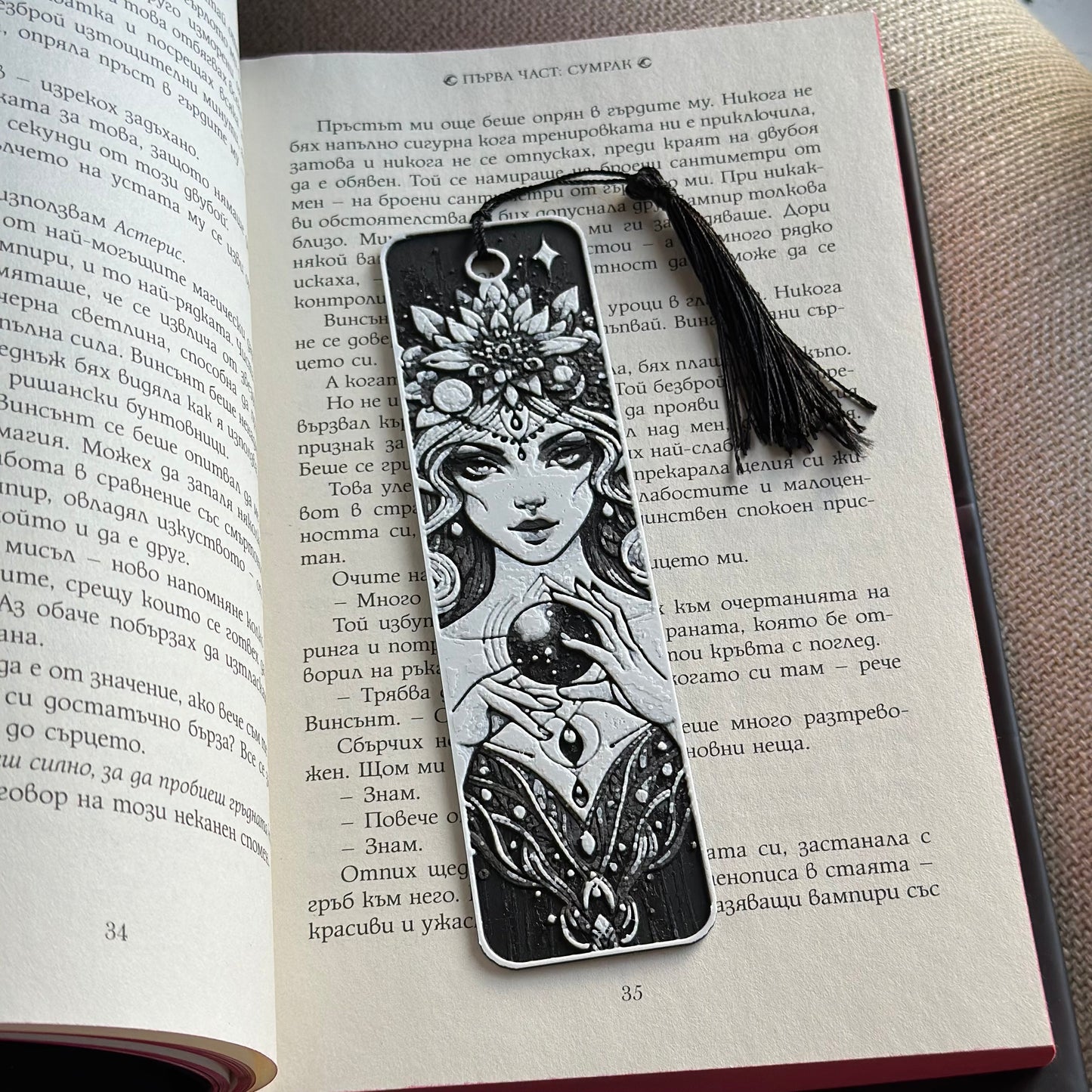 Черно-бели книгоразделители