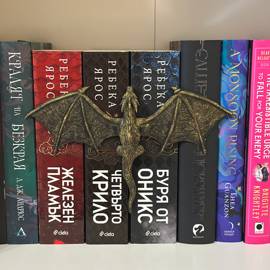 Дракон шелфи