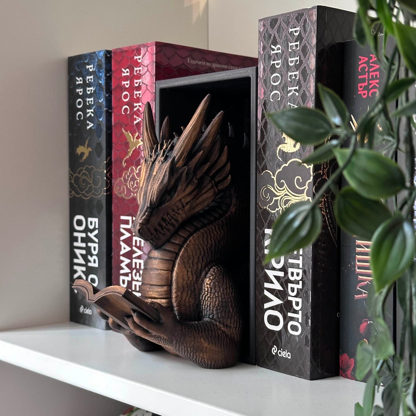 Четящ дракон книгоразделител