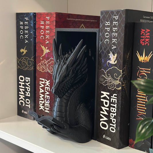 Четящ дракон книгоразделител