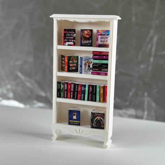 Винтидж миниатюрна библиотека