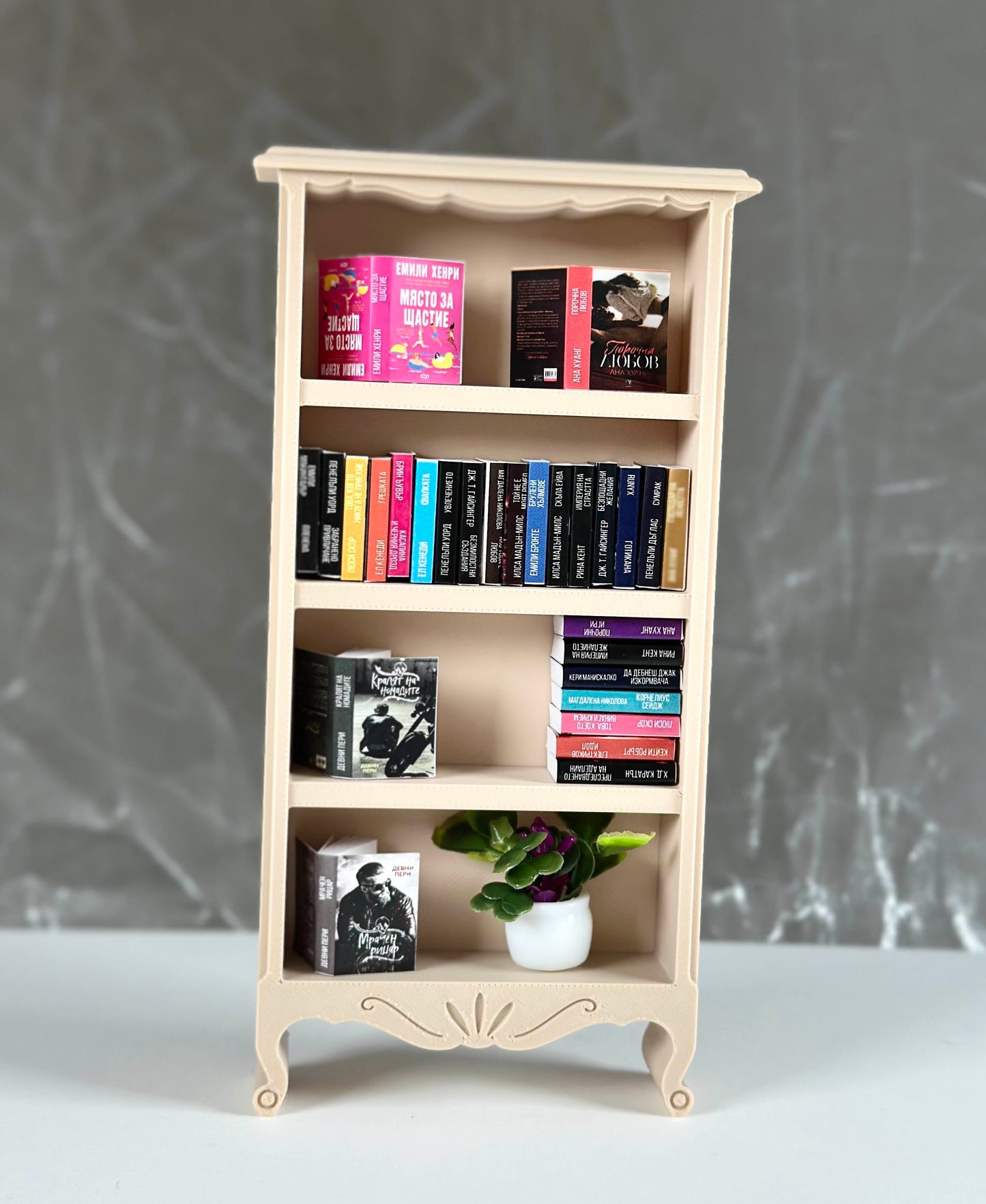 Винтидж миниатюрна библиотека