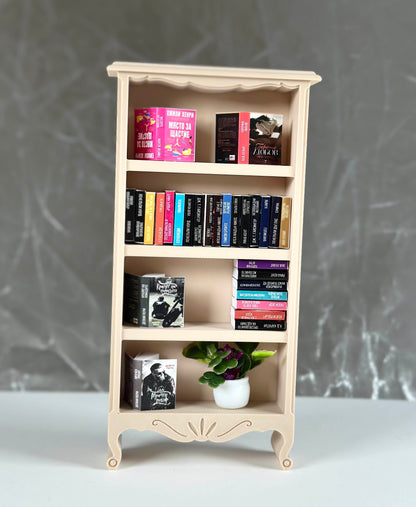 Винтидж миниатюрна библиотека