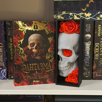 Книгоразделител череп с рози