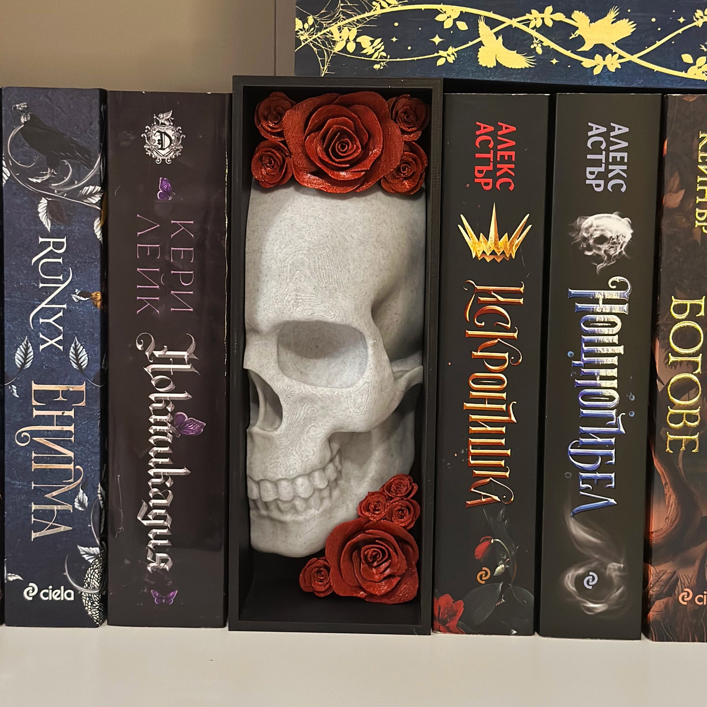 Книгоразделител череп с рози