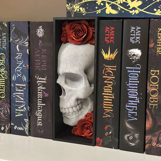 Книгоразделител череп с рози