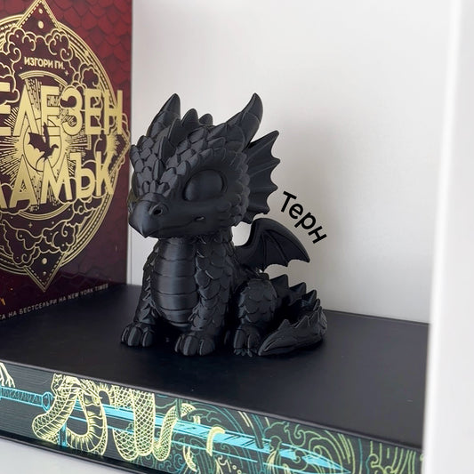 Фигурки дракони от Четвърто Крило